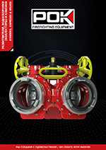 Valves, Appliances & Waterflow Equipment